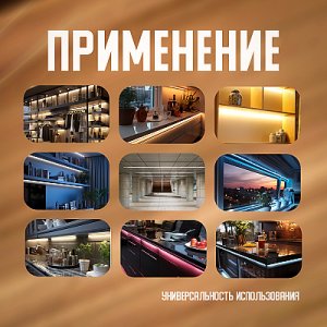 Соединитель прямой для профиля LR39