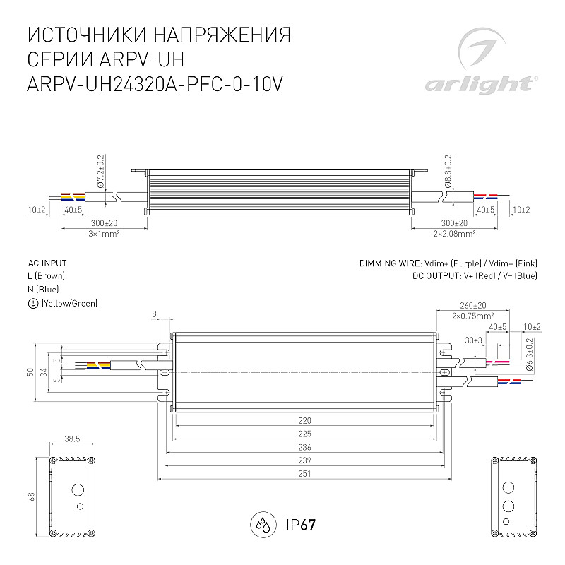 026574_arlight