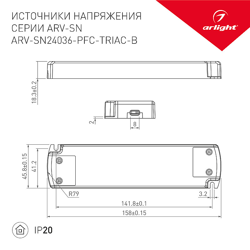 027633_arlight