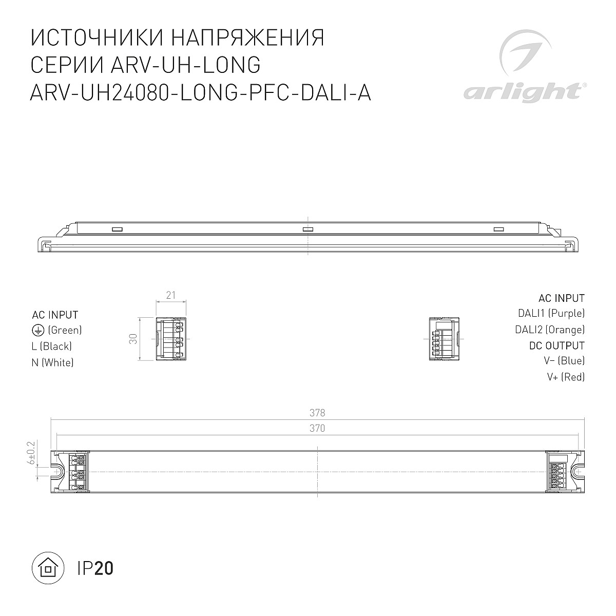 028357_1_arlight