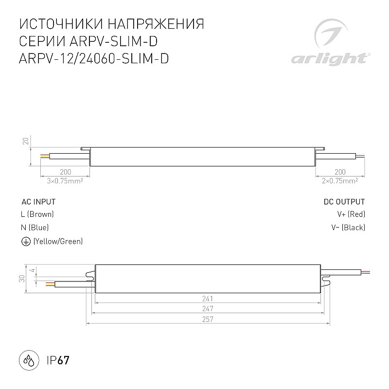 022458_1_arlight