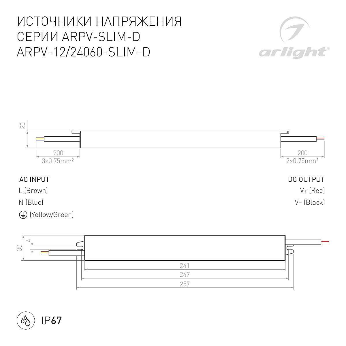 022458_1_arlight