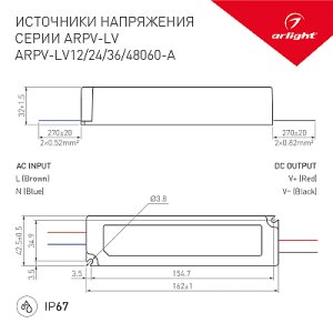 Блок питания ARPV-LV24060-A (24V, 2.5A, 60W) (Arlight, IP67 Пластик, 3 года)