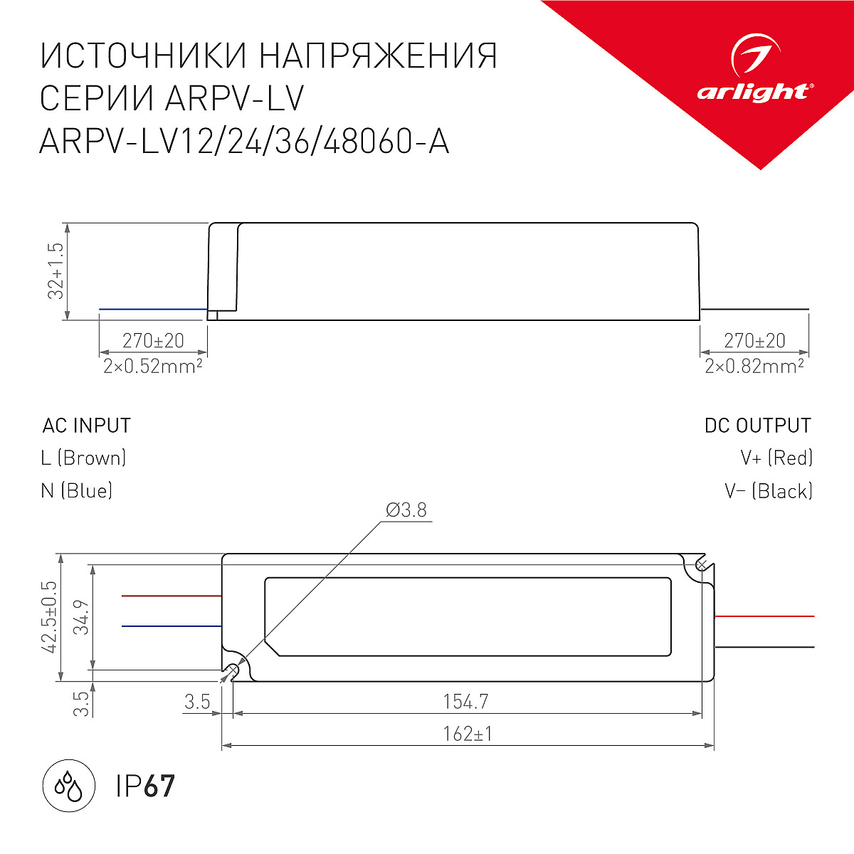 018982_1_arlight