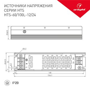 Блок питания HTS-60L-24 (24V, 2.5A, 60W) (Arlight, IP20 Сетка, 3 года)
