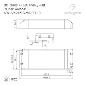 Блок питания ARV-SP-24250-PFC-B (24V, 10.4A, 250W) (Arlight, IP20 Пластик, 5 лет)