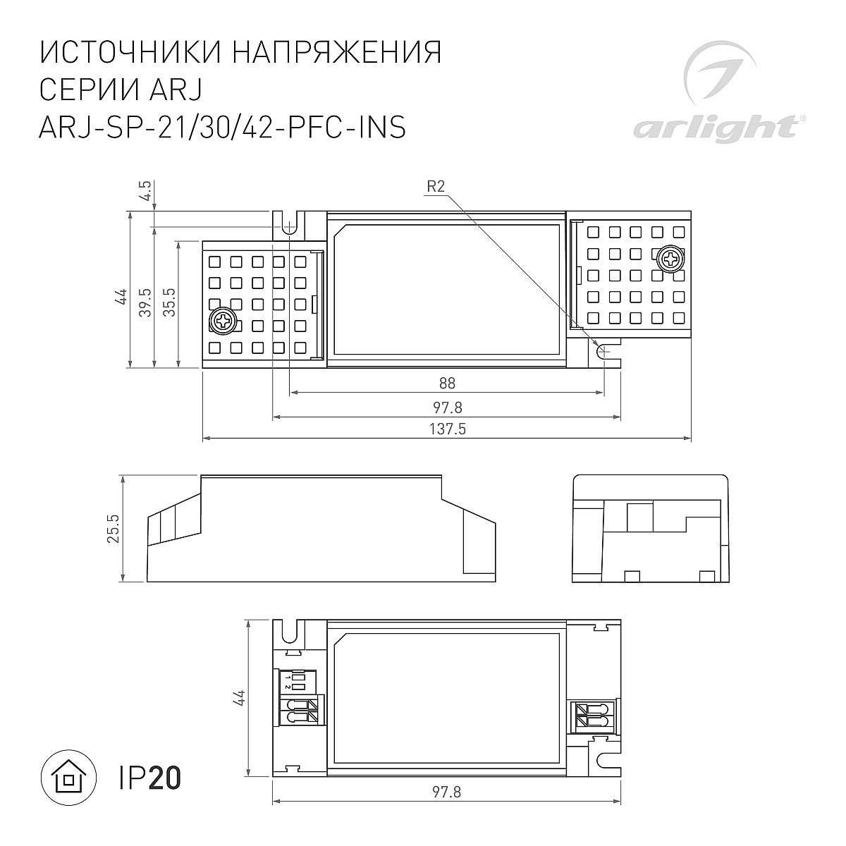 025243_1_arlight