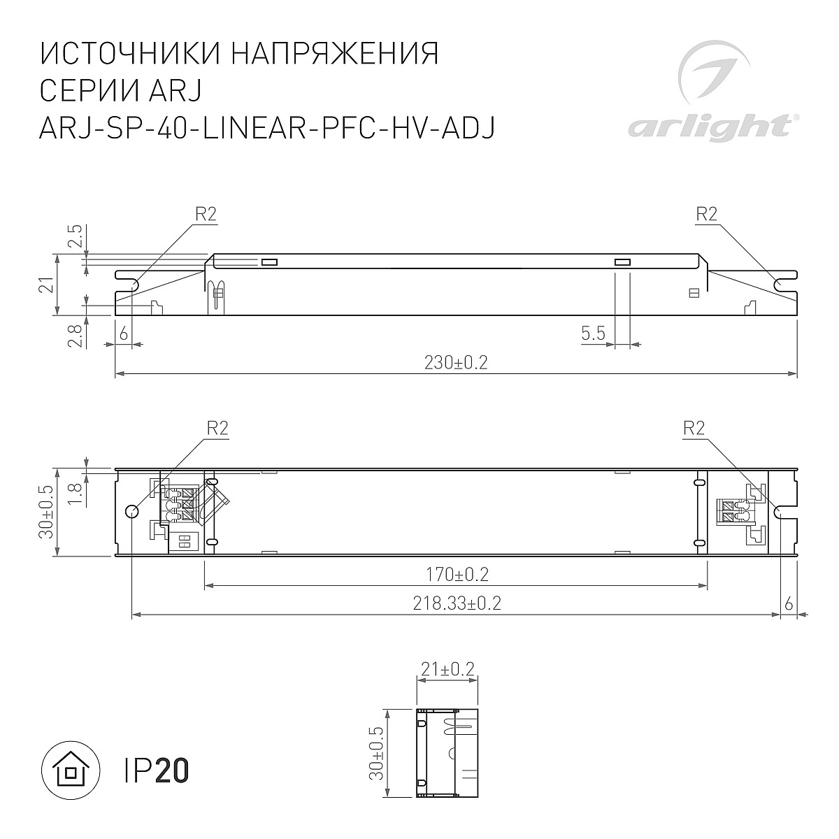 033334_1_arlight
