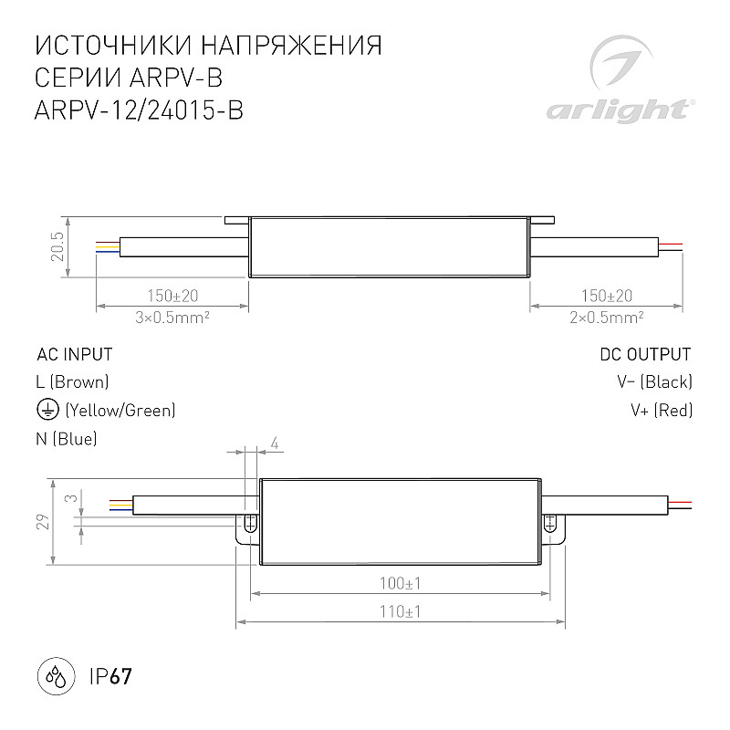 022899_1_arlight