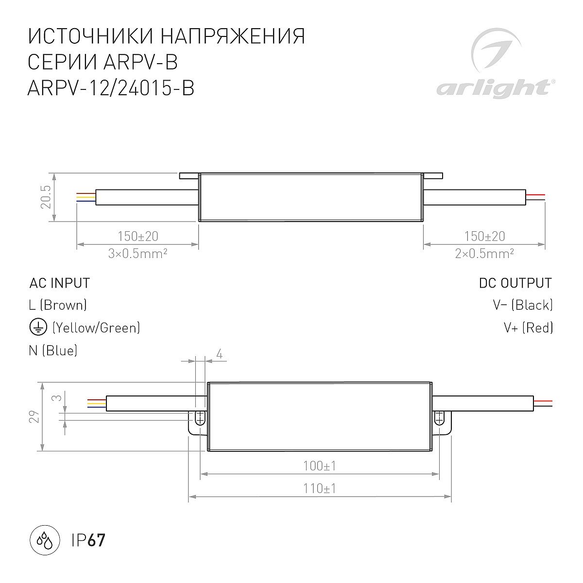 022899_1_arlight