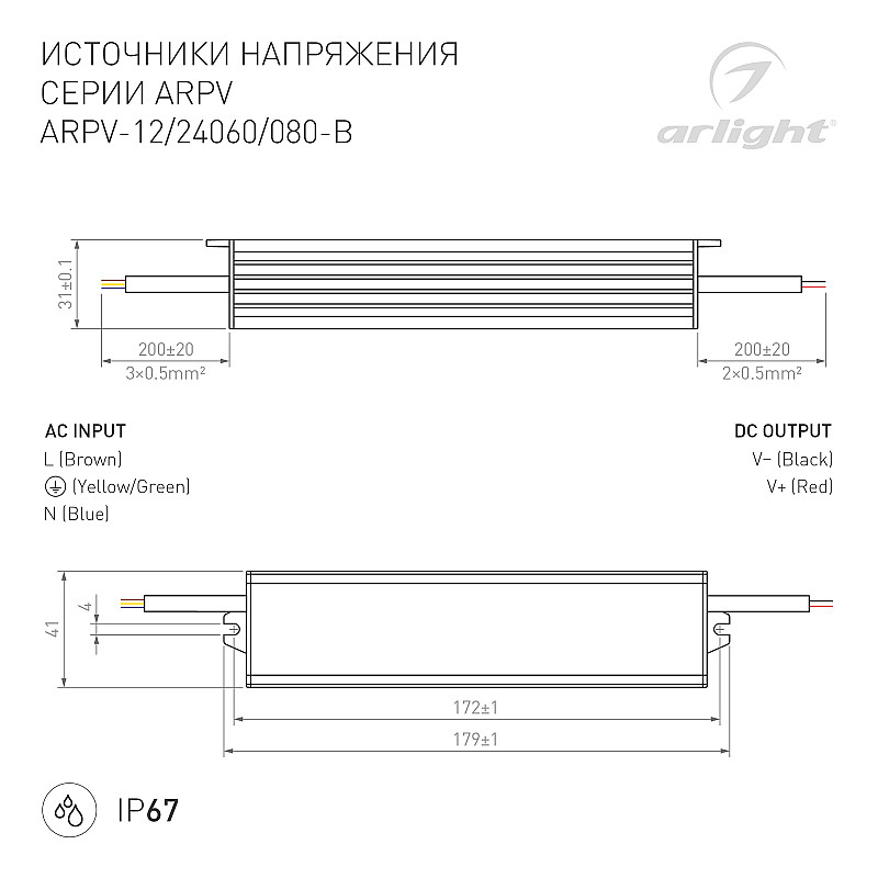 020006_1_arlight