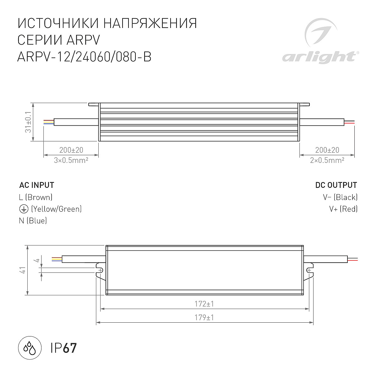 020006_1_arlight
