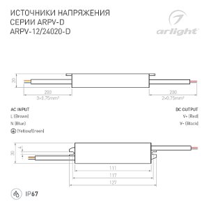 Блок питания ARPV-12020-D (12V, 1.7A, 20W) (Arlight, IP67 Металл, 3 года)