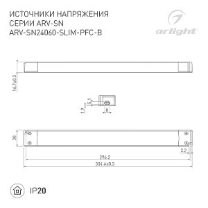 Блок питания ARV-SP-24060-SLIM-PFC-B (24V, 2.5A, 60W) (Arlight, IP20 Пластик, 5 лет)