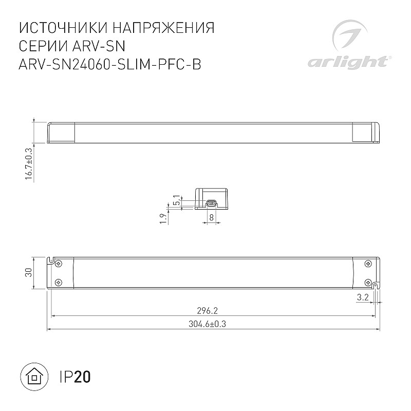 022924_3_arlight