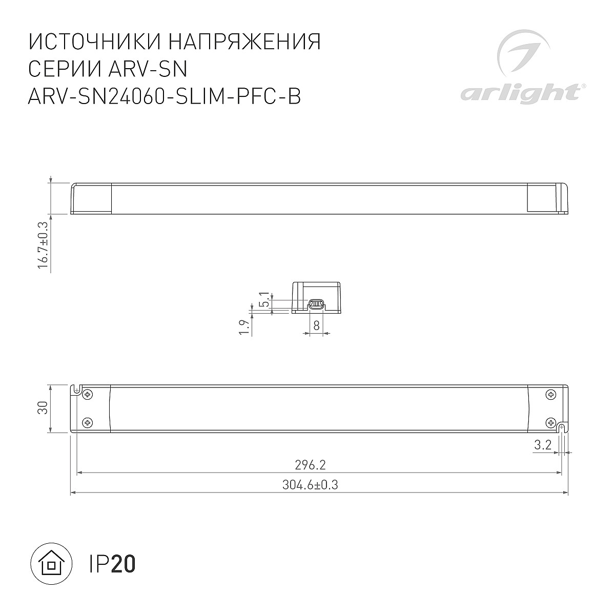 022924_3_arlight