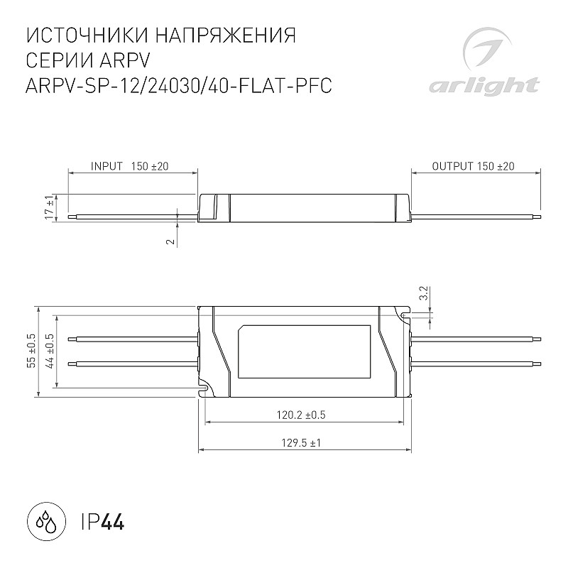 049007_arlight