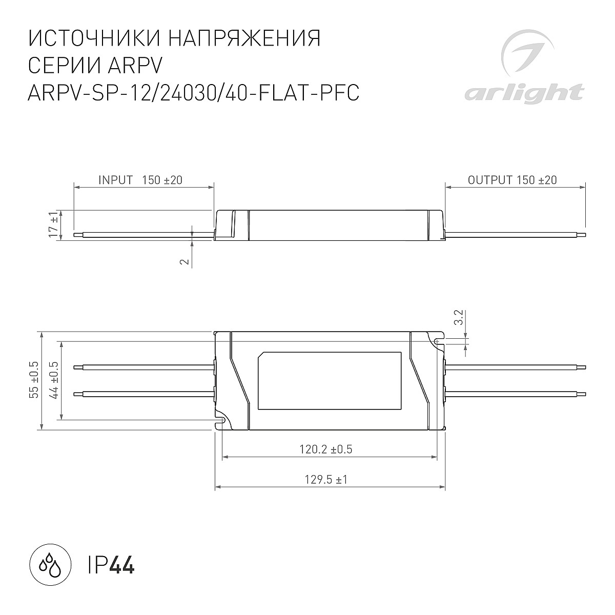 049007_arlight