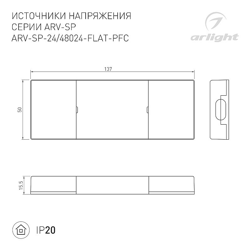 052079_arlight
