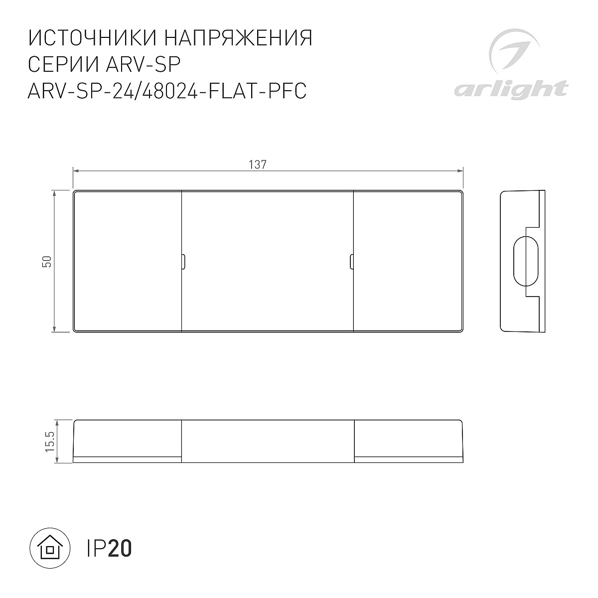 052079_arlight