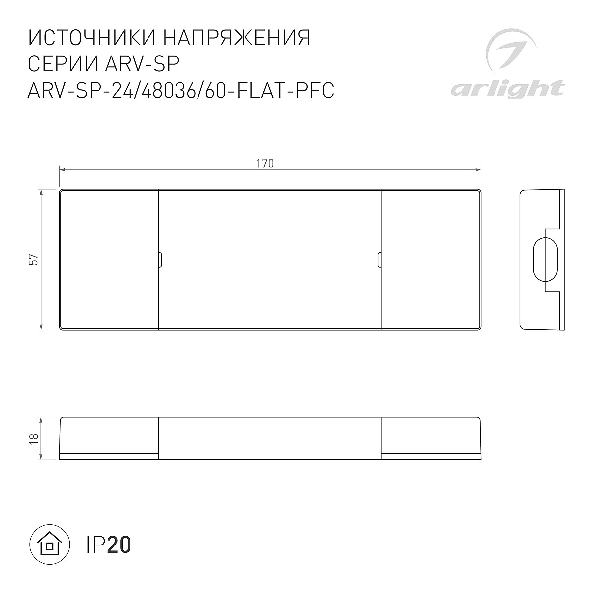 052080_arlight