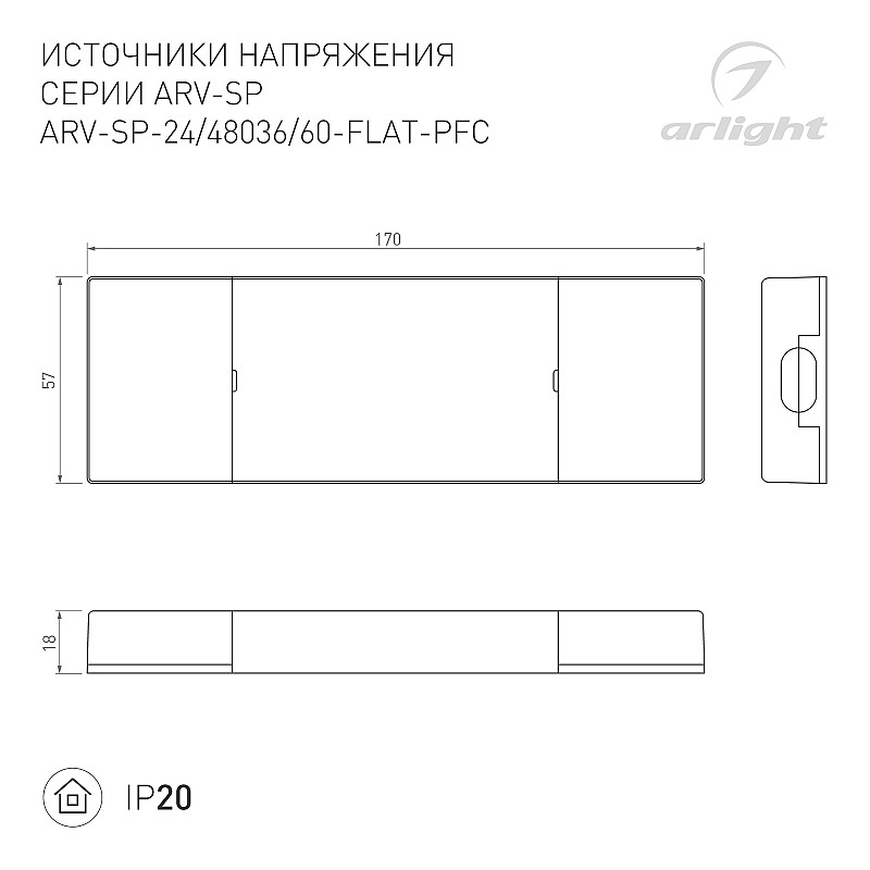 052081_arlight
