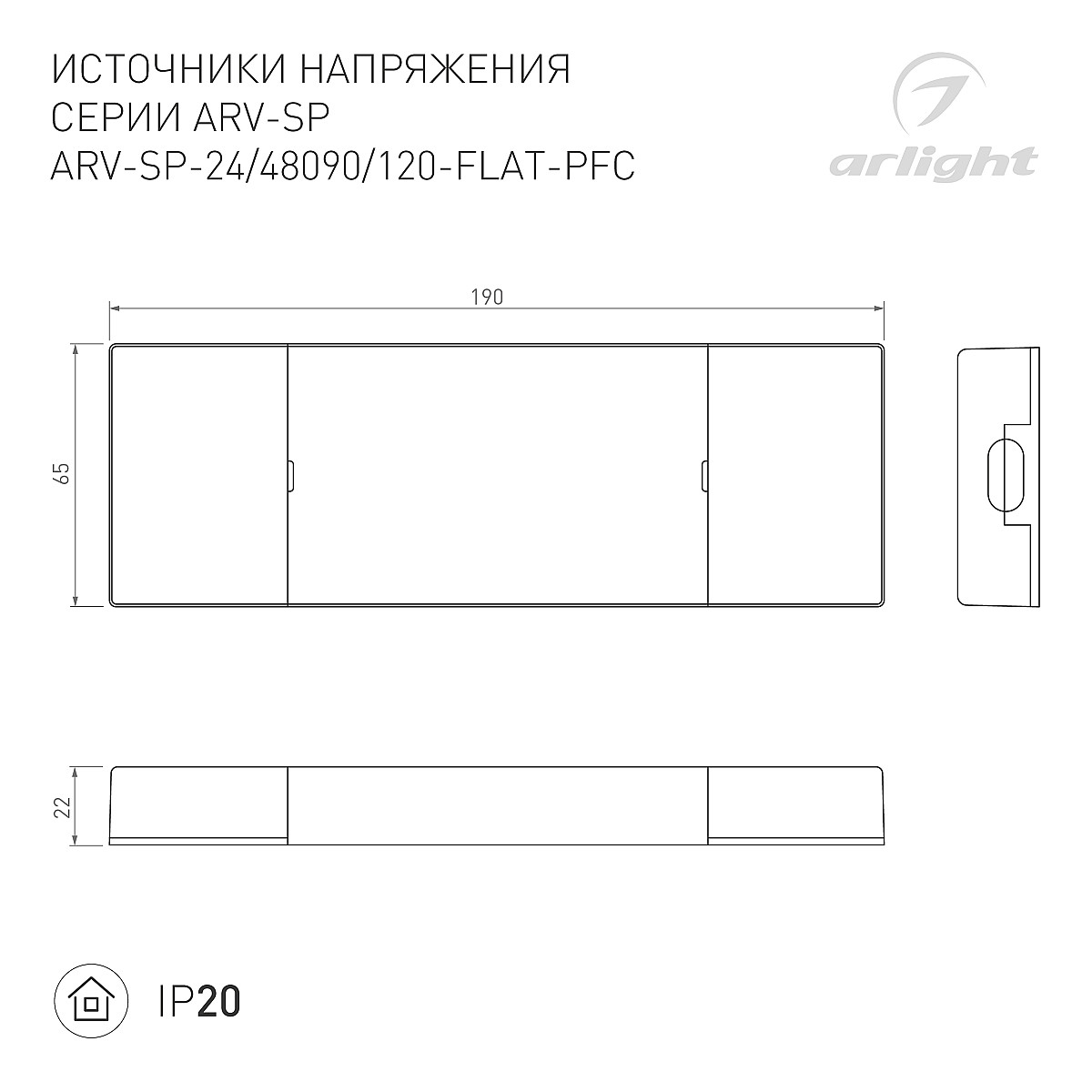 052082_arlight
