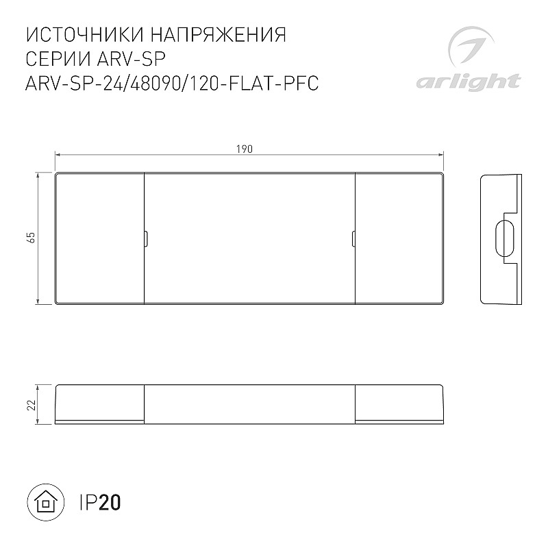 052083_arlight