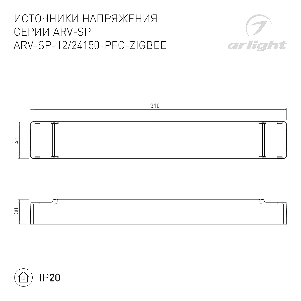 051062_arlight