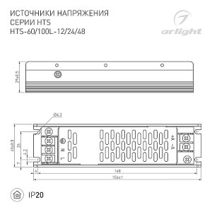 Блок питания HTS-60L-48 (48V, 1.25A, 60W) (Arlight, IP20 Сетка, 3 года)