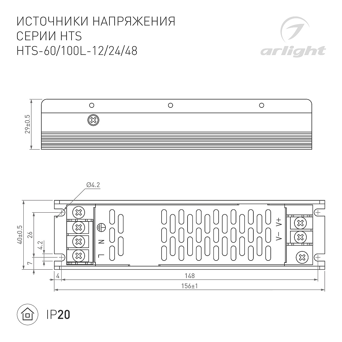 060744_arlight