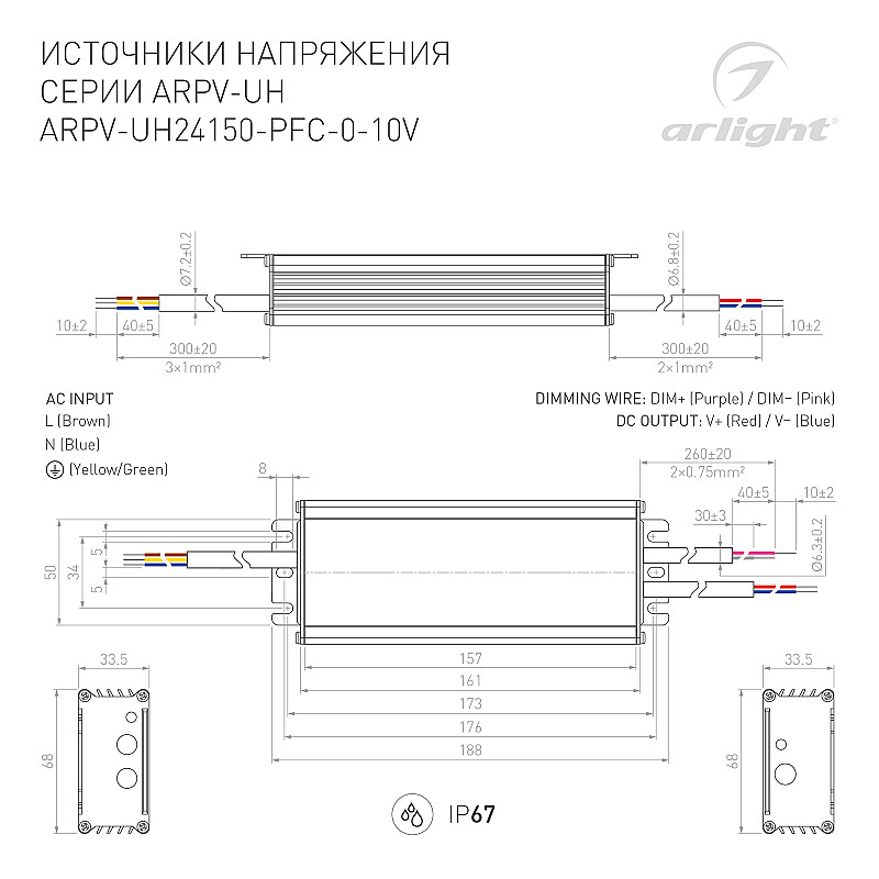 024277_arlight